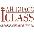 Курсы Образовательный центр «Ай Класс» (Санкт-Петербург)